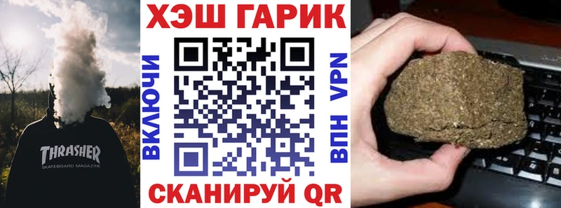 Где найти наркотики Северск Альфа ПВП Кокаин Мефедрон АМФЕТАМИН Гашиш