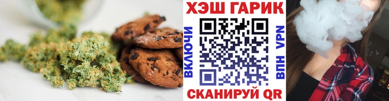 даркнет сайт  Северск  Cannafood конопля 