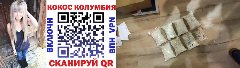 наркота Северск Cocaine Боливия