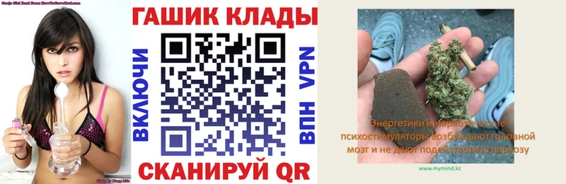 mega онион  магазин продажи наркотиков  Северск  ГАШ ice o lator 