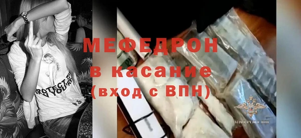 таблы Богородицк