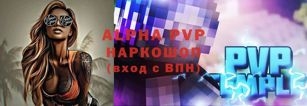 таблы Богородицк