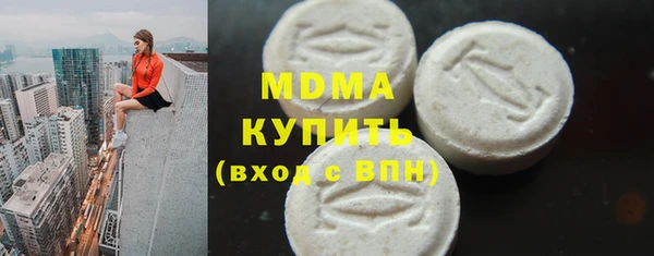 спиды Богородск