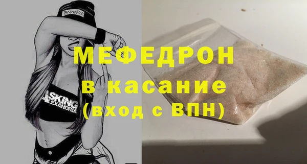 mix Слюдянка