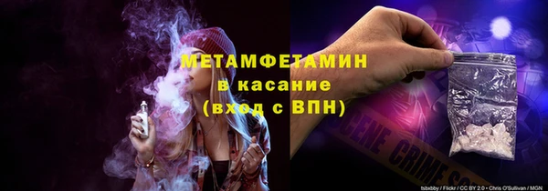 ALPHA-PVP Богданович