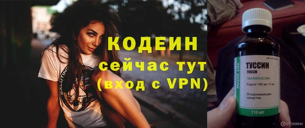 ALPHA-PVP Богданович