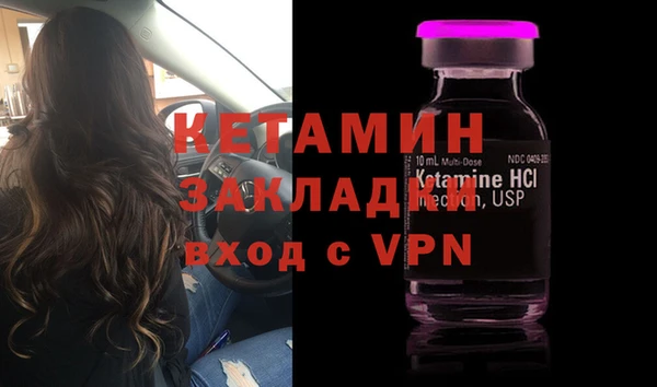 спиды Богородск