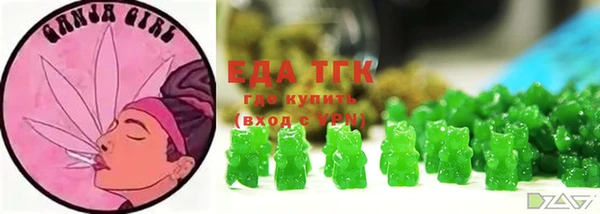 ALPHA-PVP Богданович