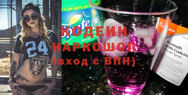 ALPHA-PVP Богданович