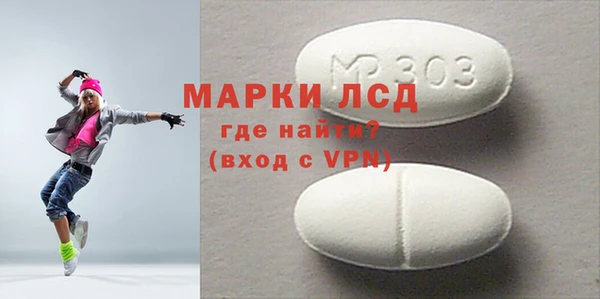 ALPHA-PVP Богданович