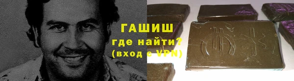 ALPHA-PVP Богданович