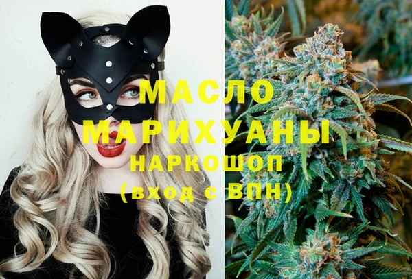 спиды Богородск