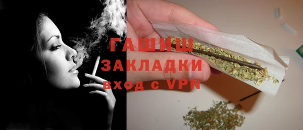 спиды Богородск