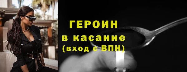 кокаин VHQ Снежинск