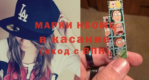 ГАЛЛЮЦИНОГЕННЫЕ ГРИБЫ Балахна