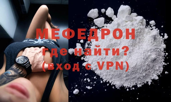 ALPHA-PVP Богданович