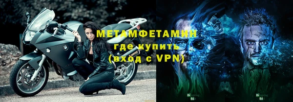 спиды Богородск