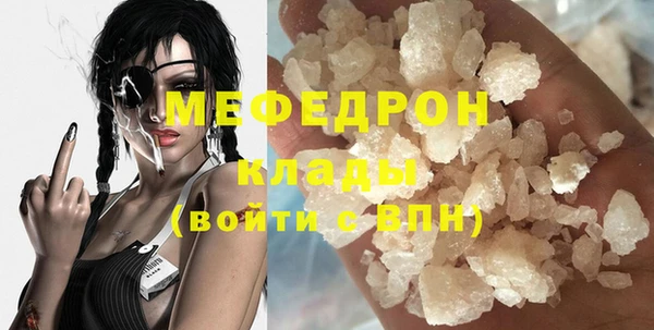 таблы Богородицк