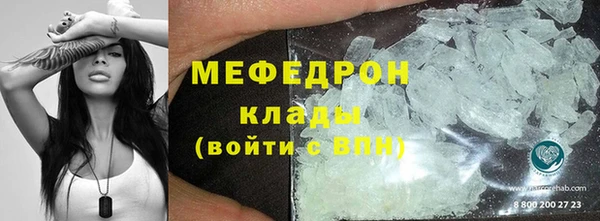 ALPHA-PVP Богданович