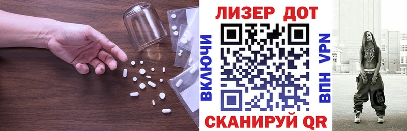 LSD-25 экстази кислота  купить  сайты  Северск 