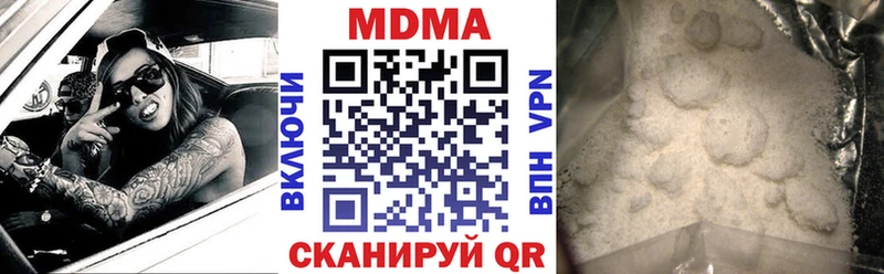 OMG как зайти  Северск  МДМА VHQ 