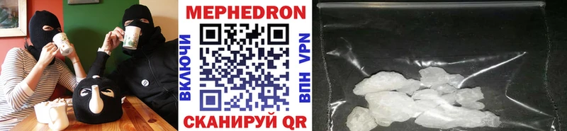 hydra как зайти  Северск  Меф мяу мяу 