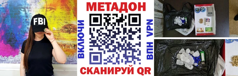 мега tor  Северск  Метадон белоснежный 