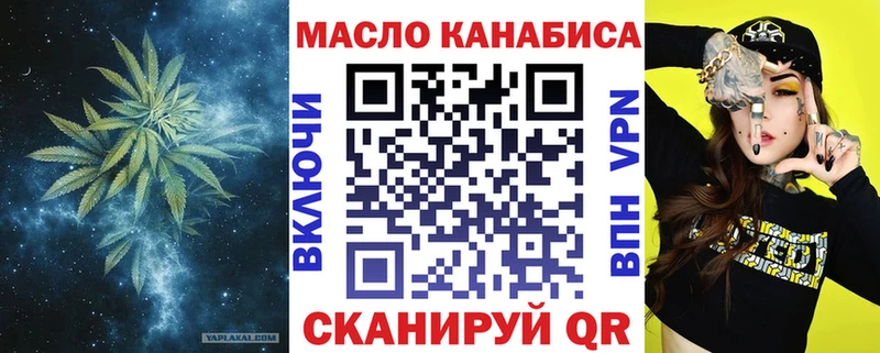 Дистиллят ТГК жижа  купить   Северск 